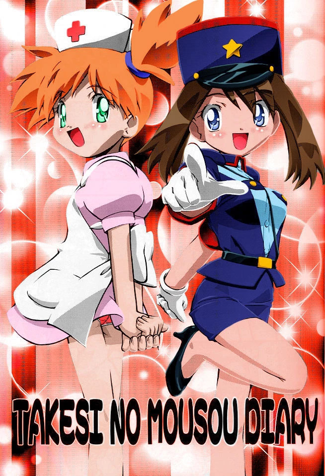 PM GALS Compilation | PM GALS Soushuuhen porn comic picture 136