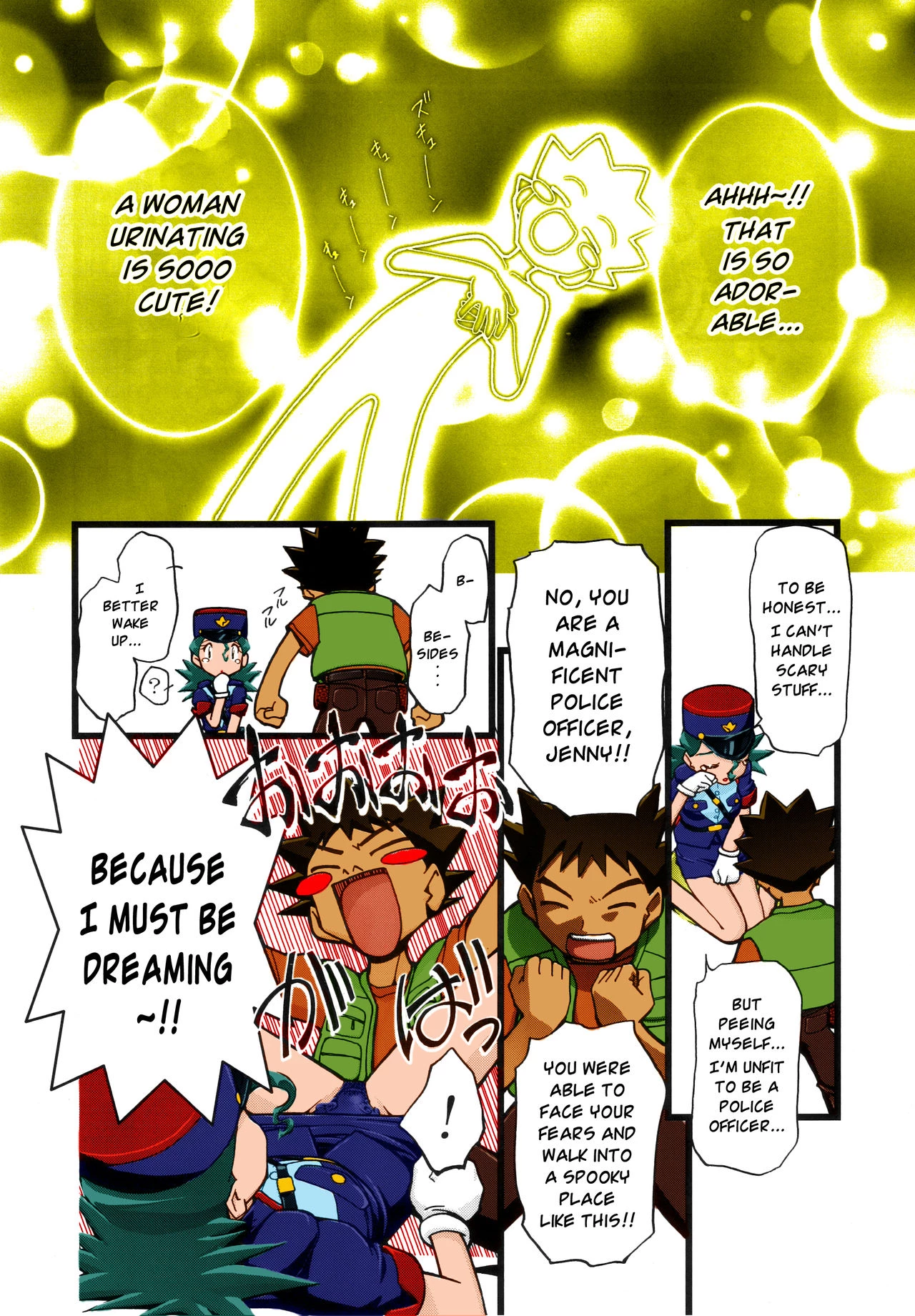 PM GALS Compilation | PM GALS Soushuuhen porn comic picture 21