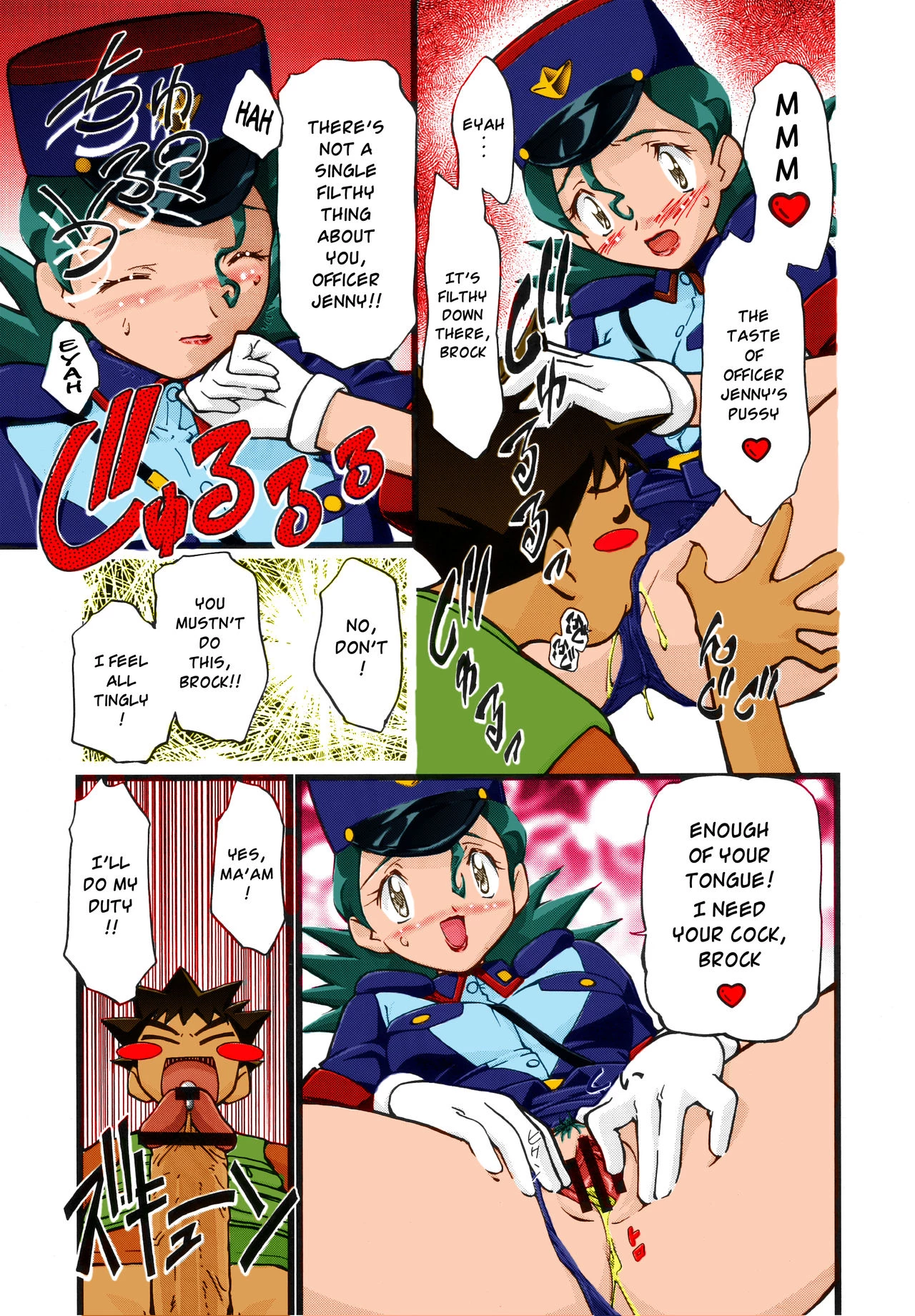 PM GALS Compilation | PM GALS Soushuuhen porn comic picture 22