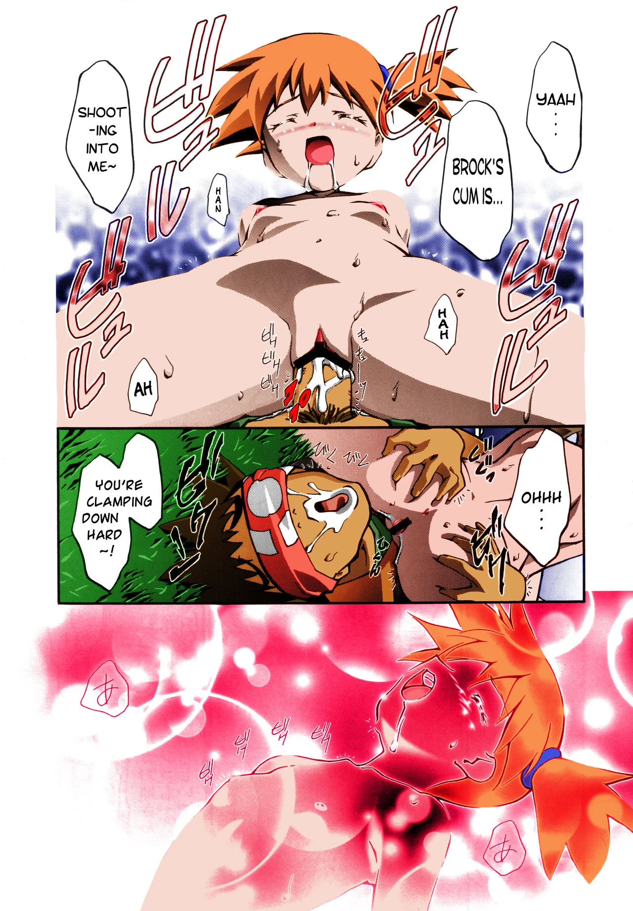 PM GALS Compilation | PM GALS Soushuuhen porn comic picture 39