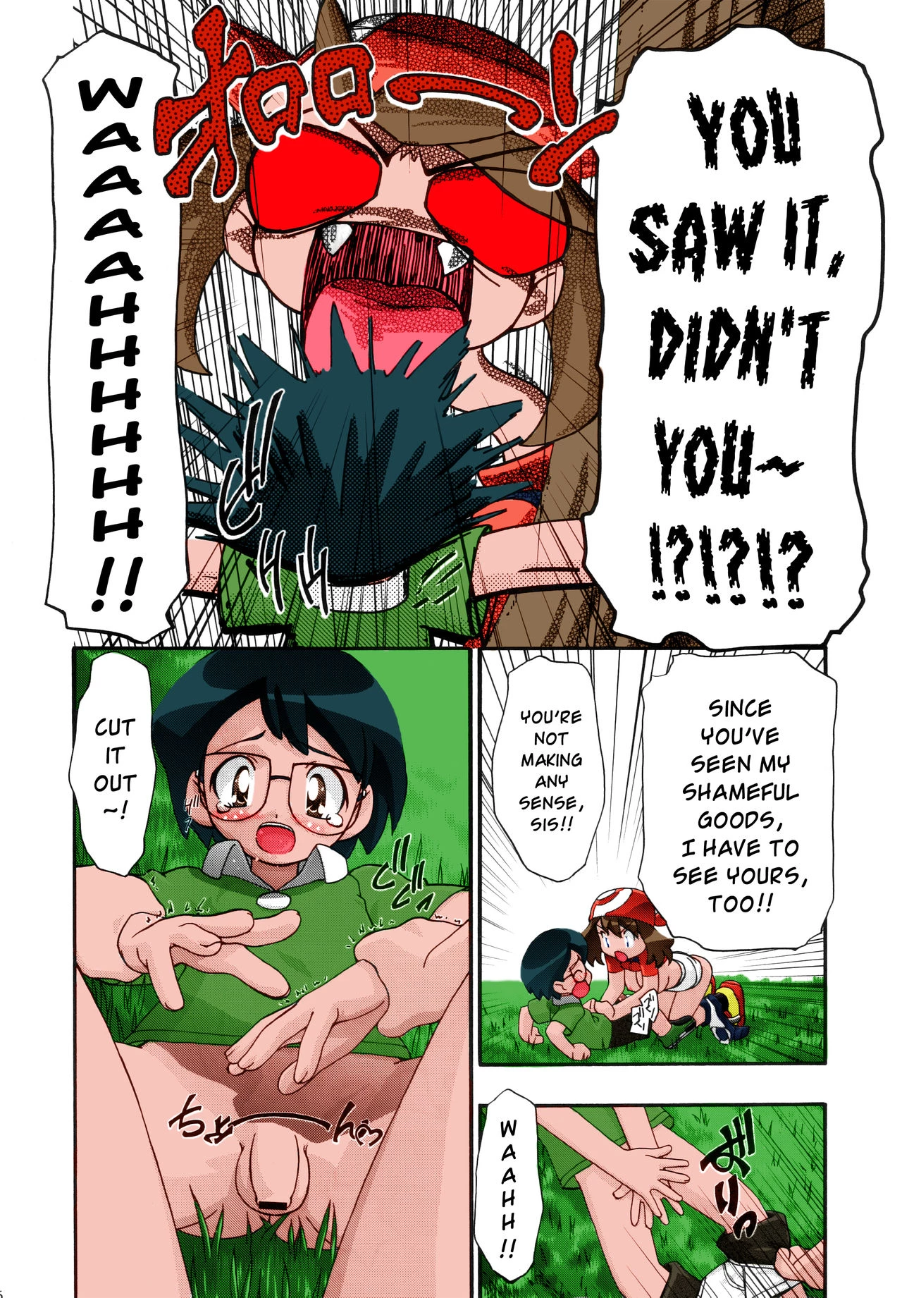 PM GALS Compilation | PM GALS Soushuuhen porn comic picture 64