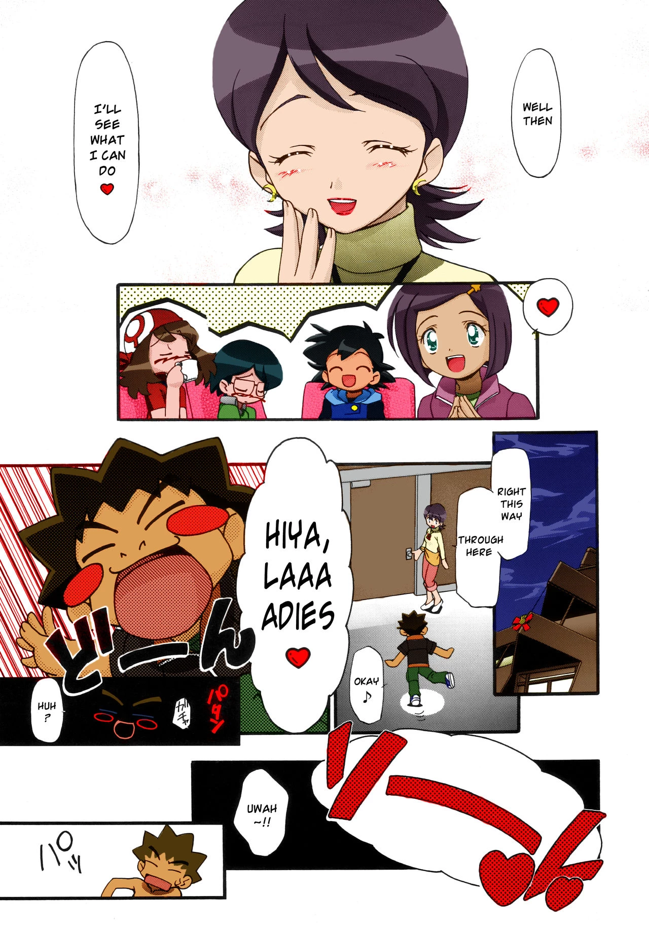 PM GALS Compilation | PM GALS Soushuuhen porn comic picture 85