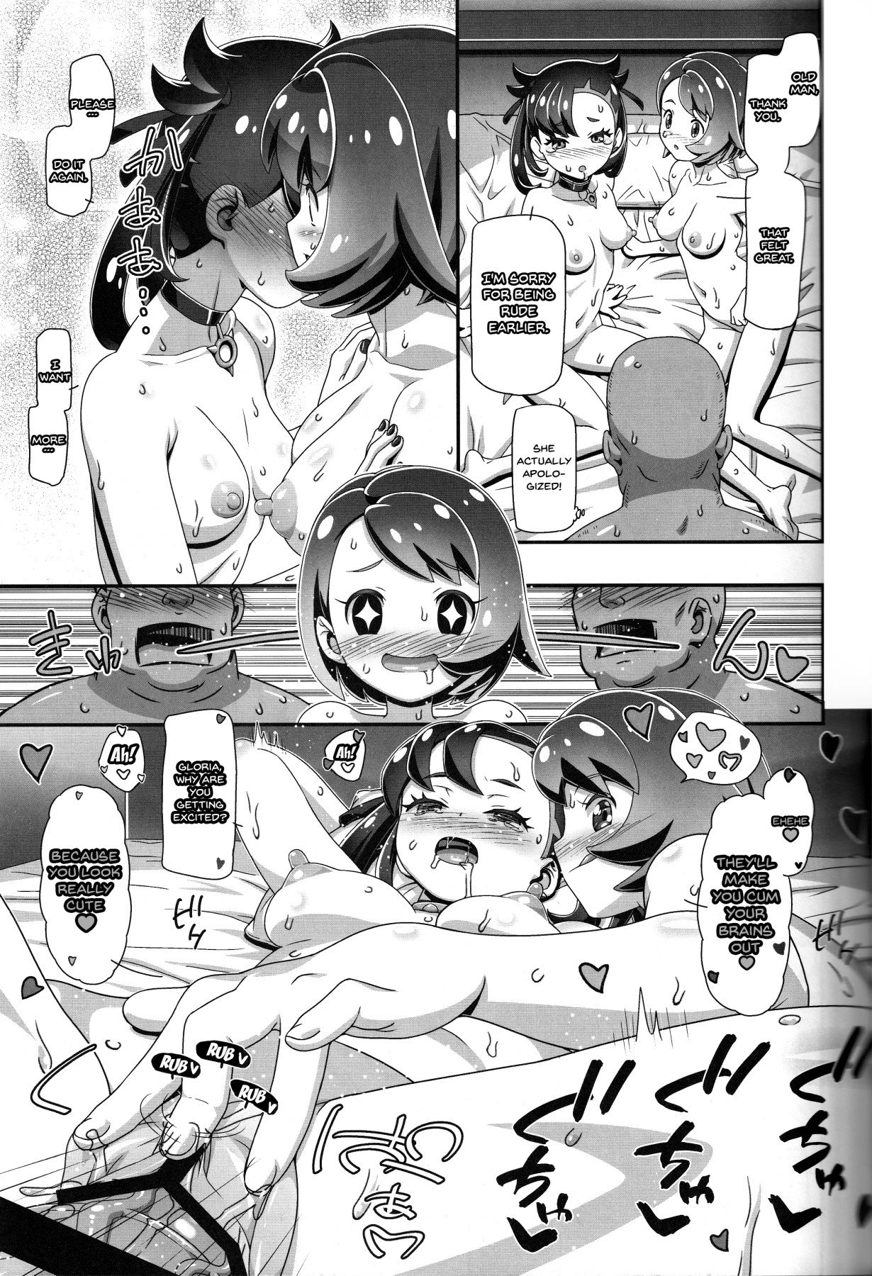 PM GALS Sword Shield porn comic picture 12