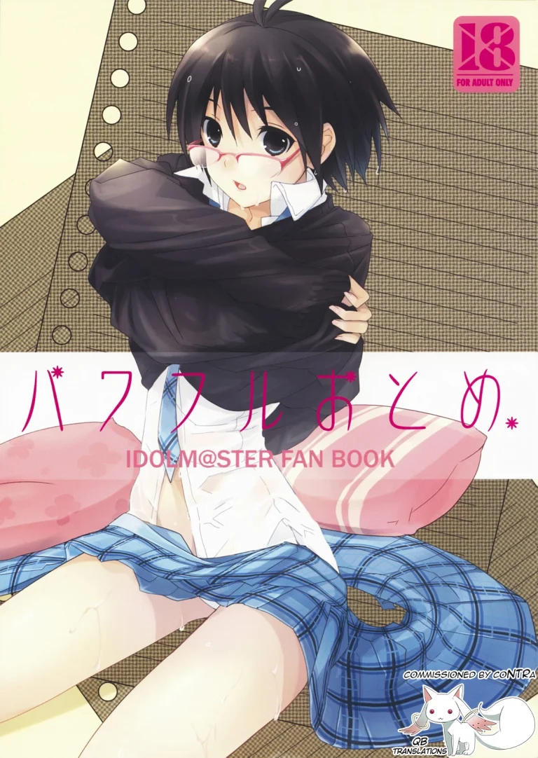 Powerful Otome porn comic picture 1