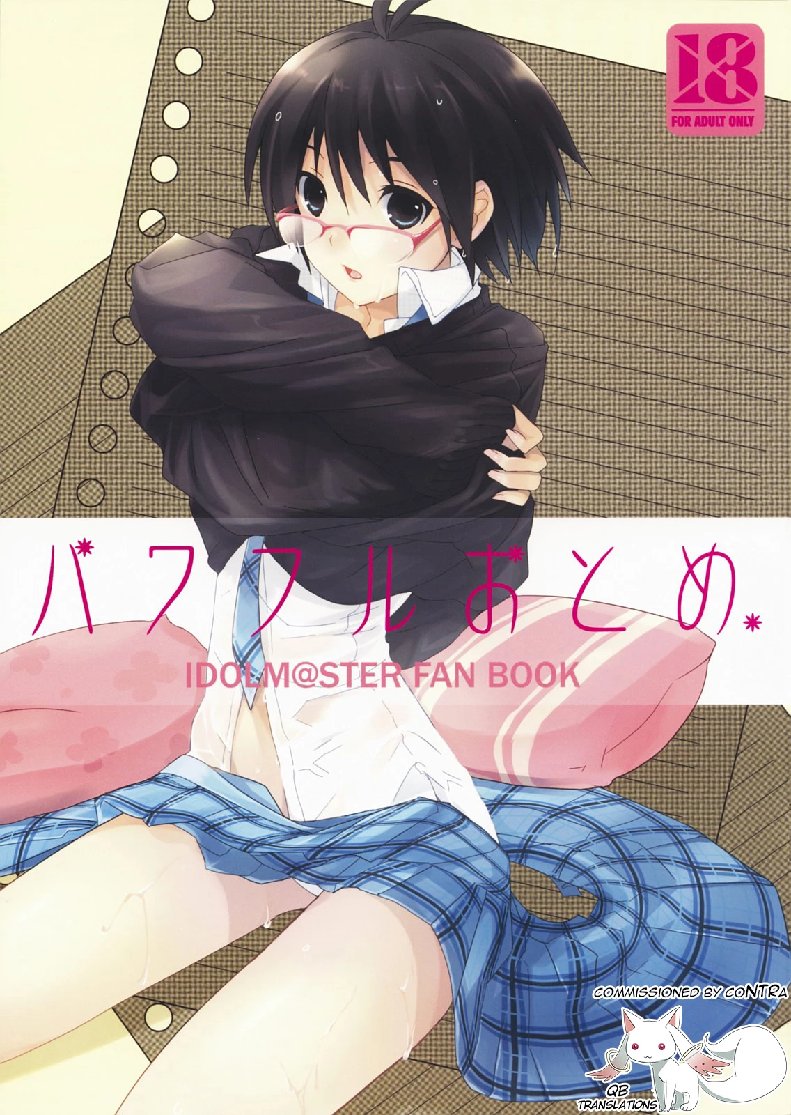 Powerful Otome porn comic picture 1