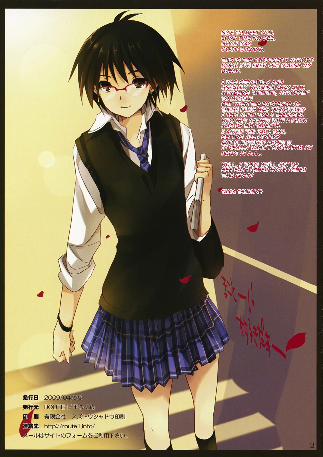 Powerful Otome porn comic picture 2