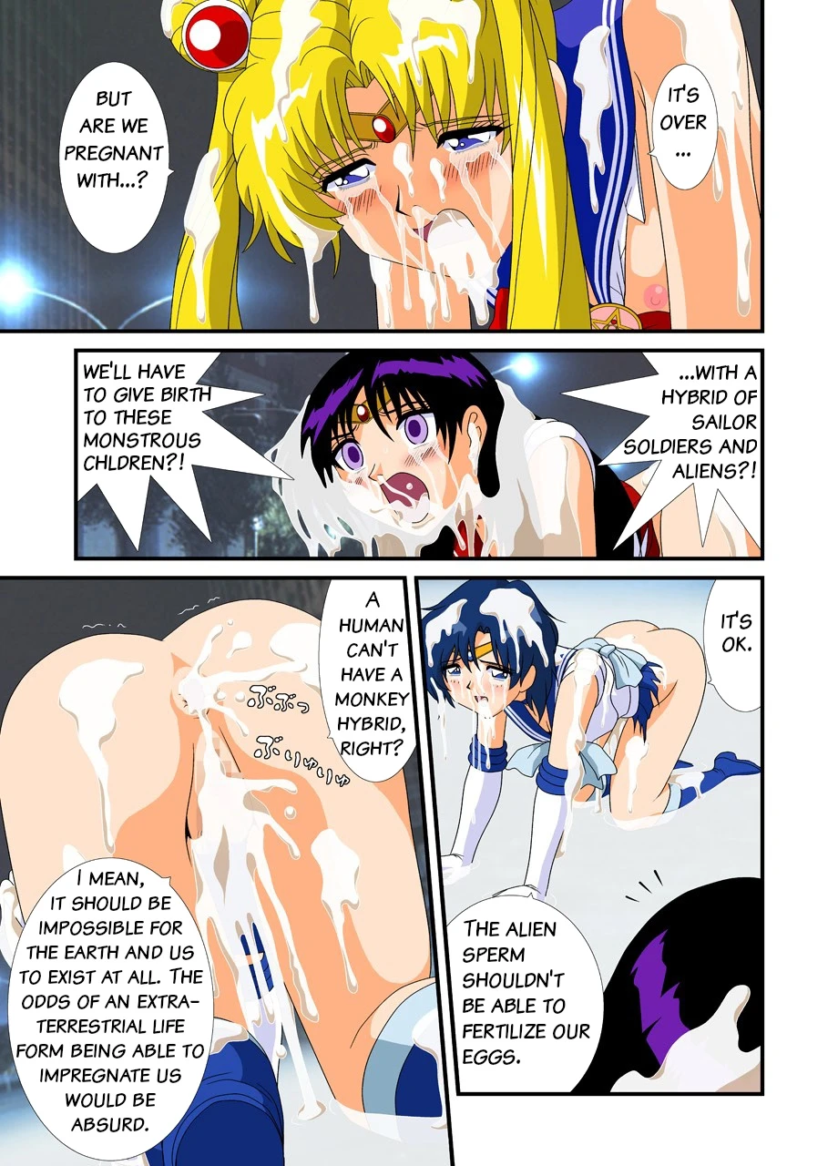 Pretty Soldier Sailor M**n: Breeders from Another World porn comic picture 42