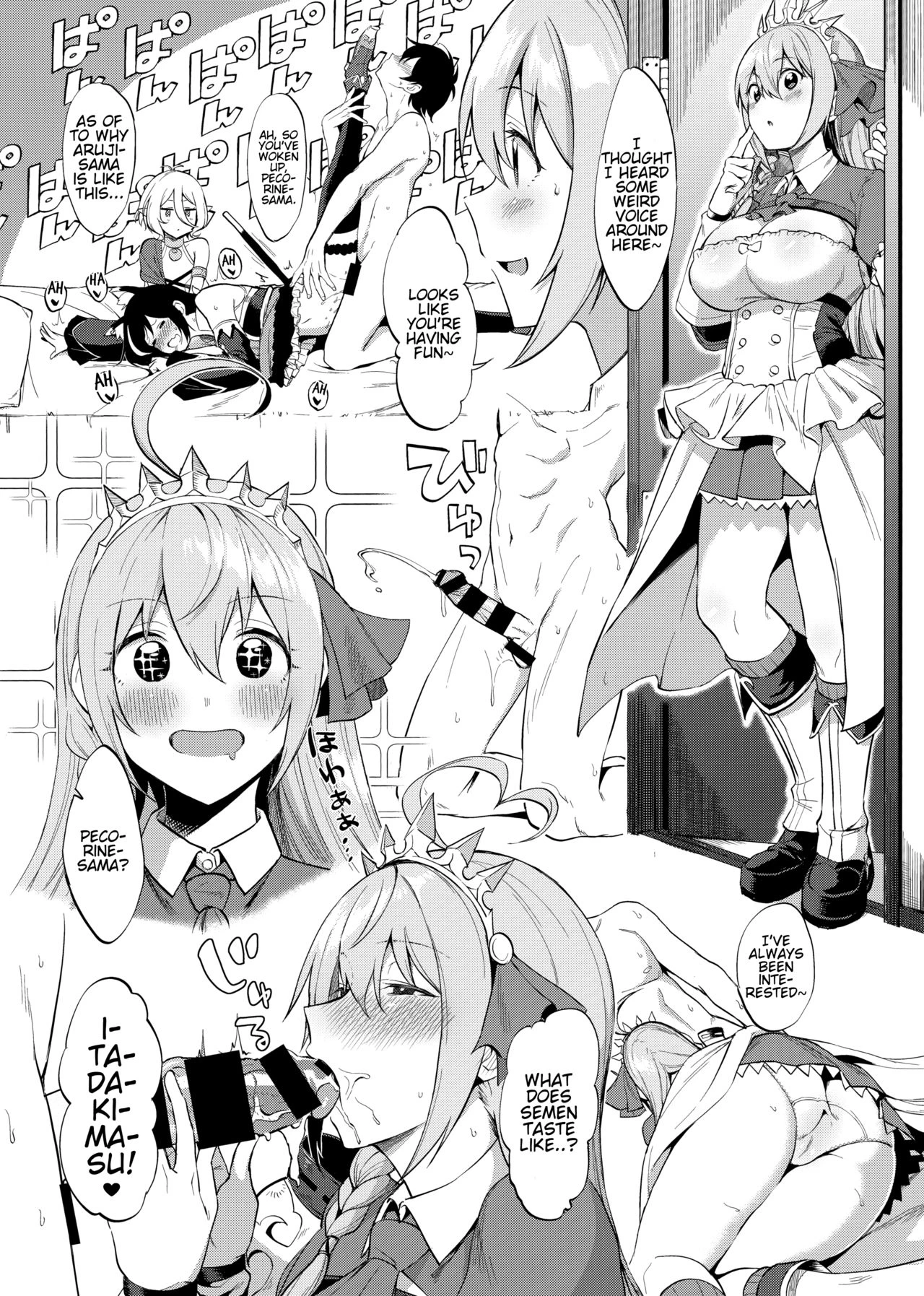 Princess to Connect Shitai! porn comic picture 7