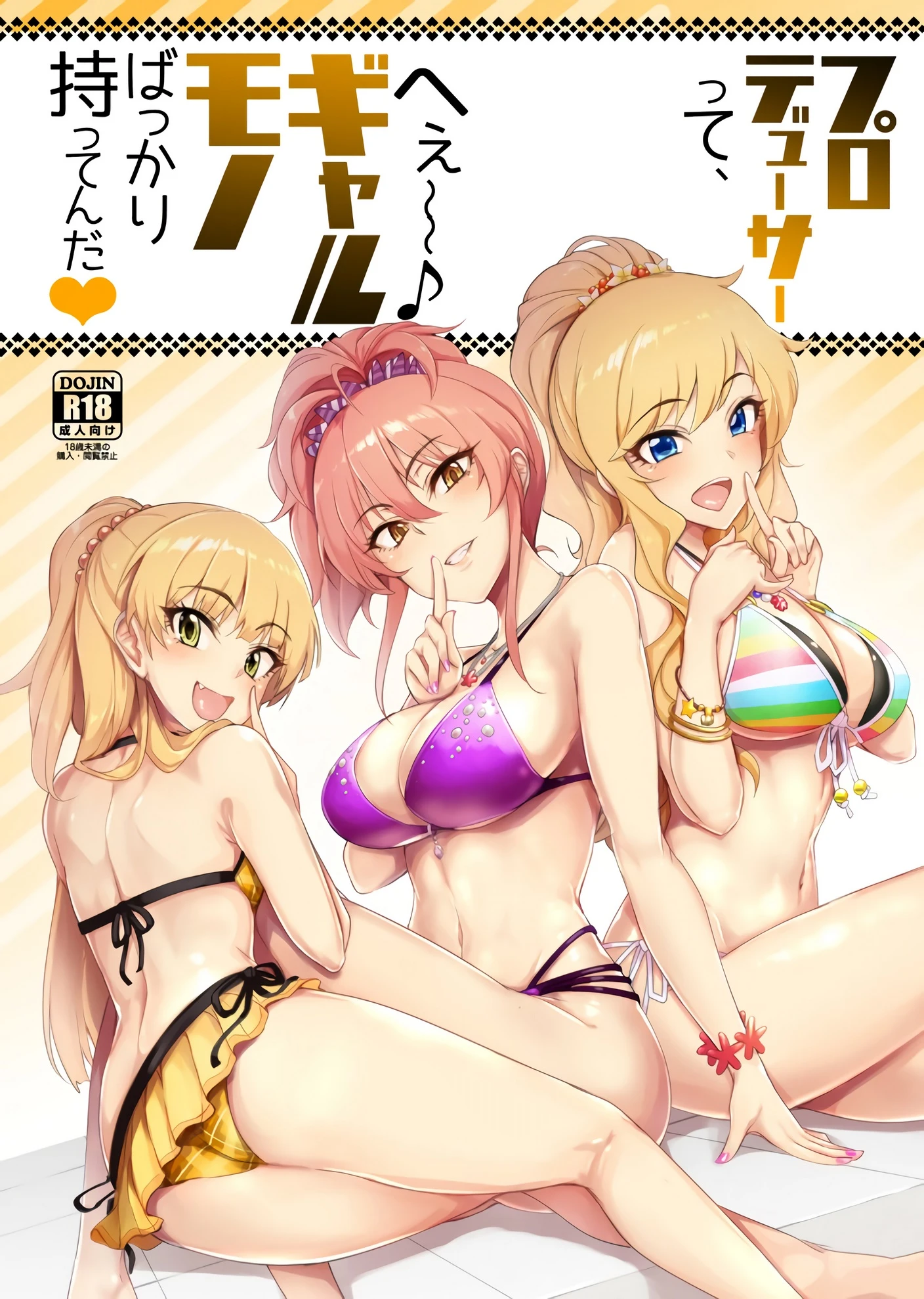 Producer tte, Hee~ Gal Mono Bakkari Mottenda porn comic picture 1