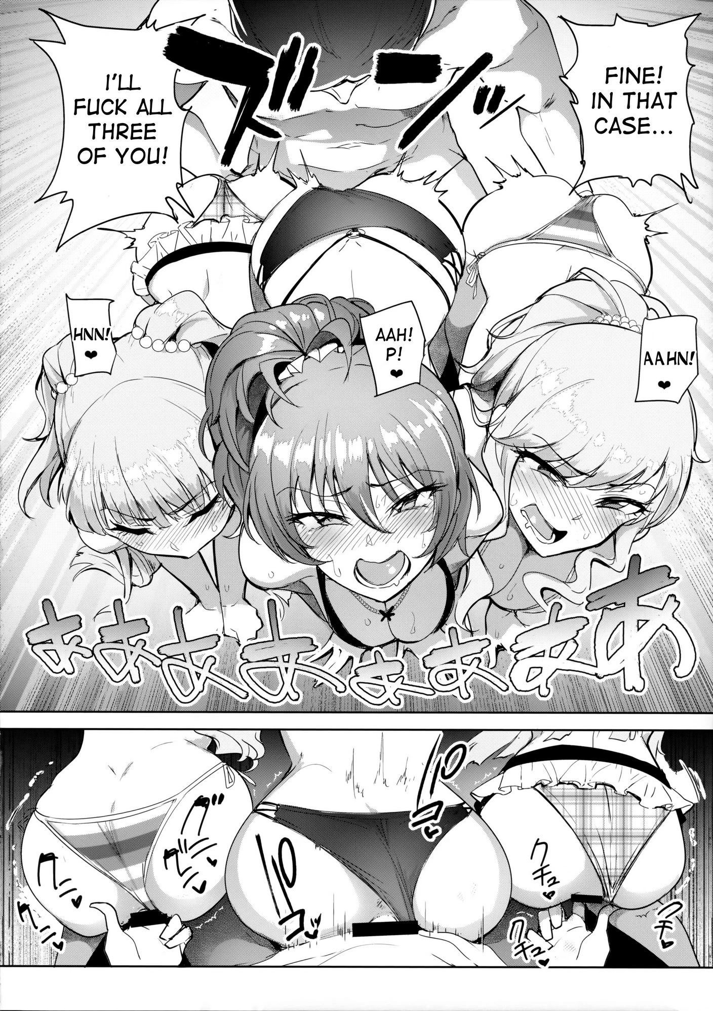 Producer tte, Hee~ Gal Mono Bakkari Mottenda porn comic picture 19