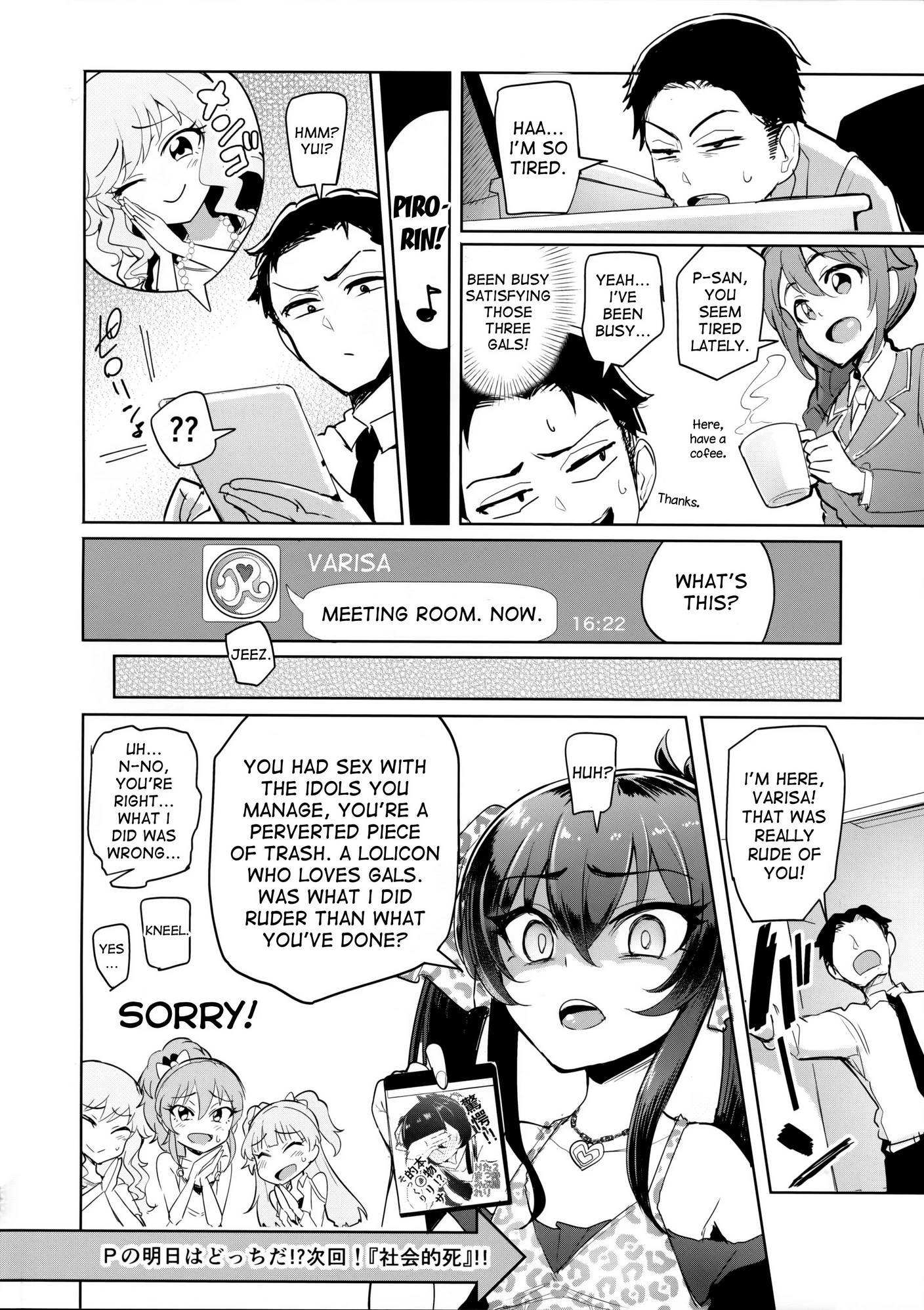 Producer tte, Hee~ Gal Mono Bakkari Mottenda porn comic picture 33