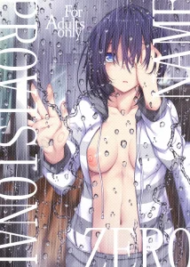 PROVISIONAL NAME ZERO porn comic picture 1