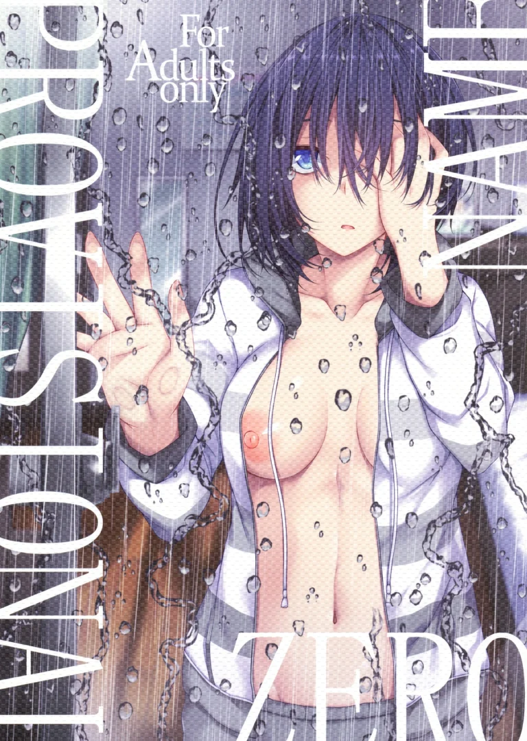 PROVISIONAL NAME ZERO porn comic picture 1