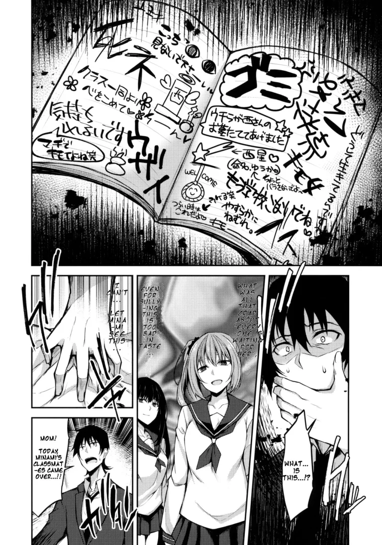 PROVISIONAL NAME ZERO porn comic picture 9