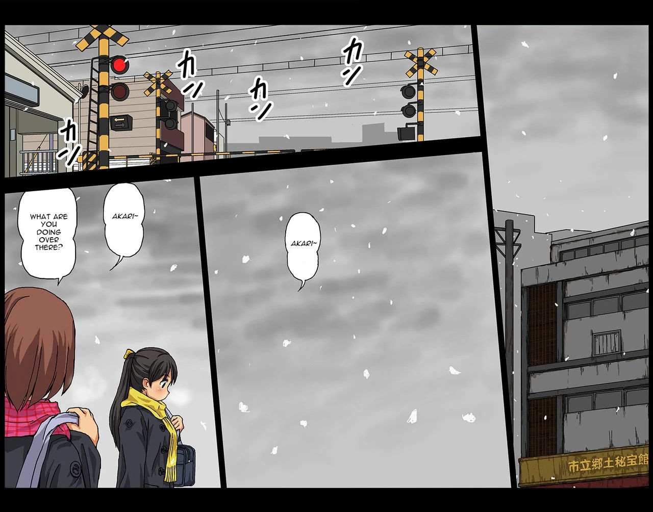 Public Benefit Sex Museum 2 porn comic picture 14