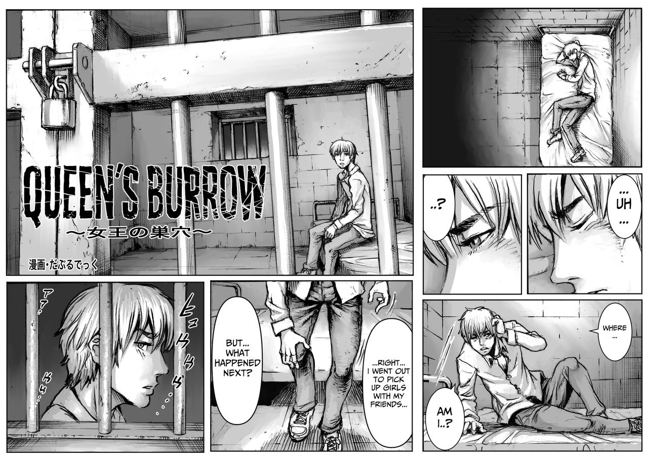 QUEENS' BURROW ~JOOU NO SUANA~ porn comic picture 1