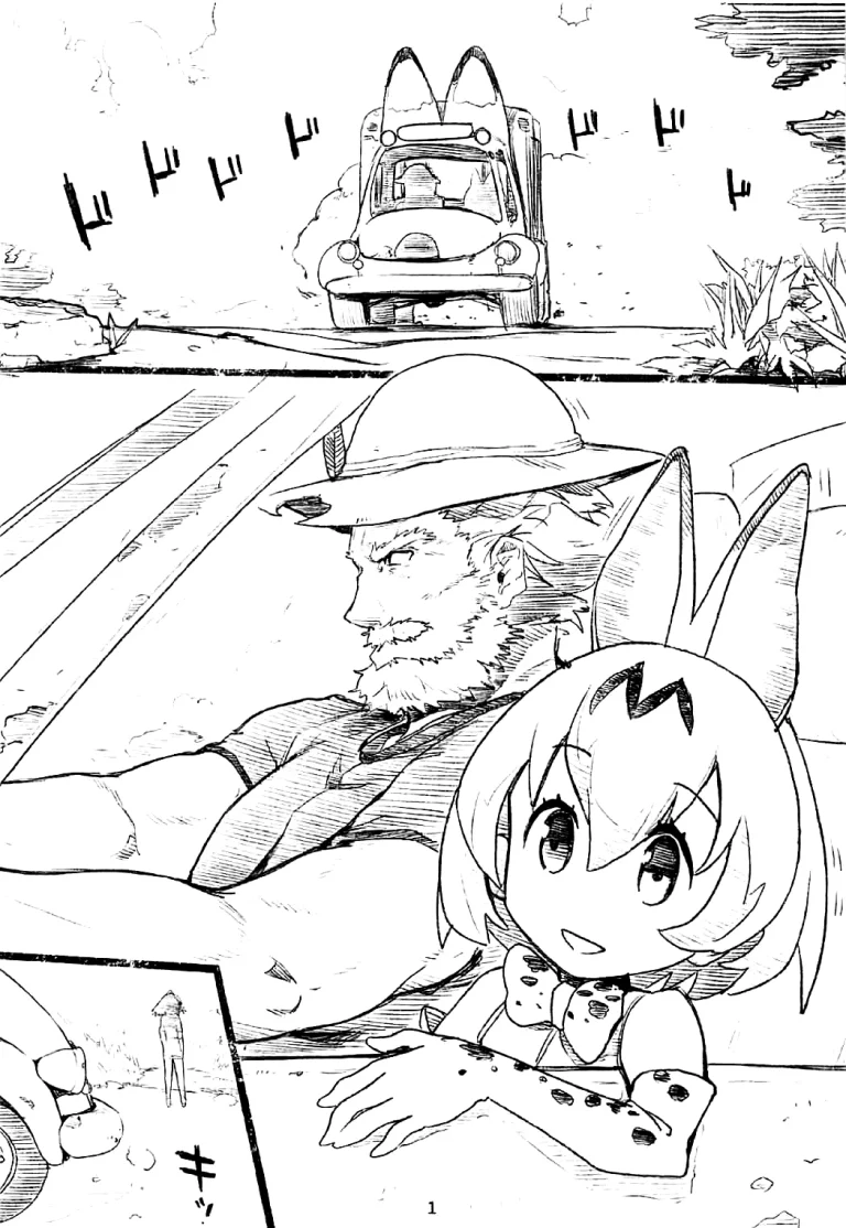 R18 RED DATA BOOK porn comic picture 2