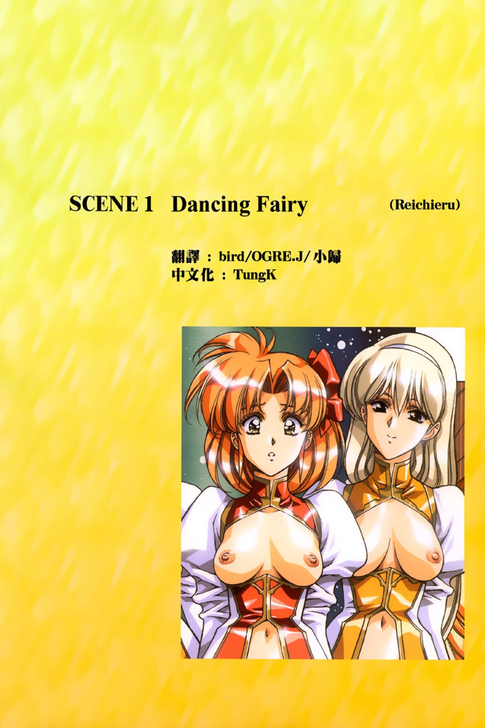 Ragnarock City porn comic picture 10