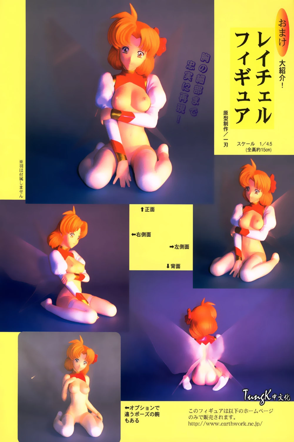 Ragnarock City porn comic picture 69