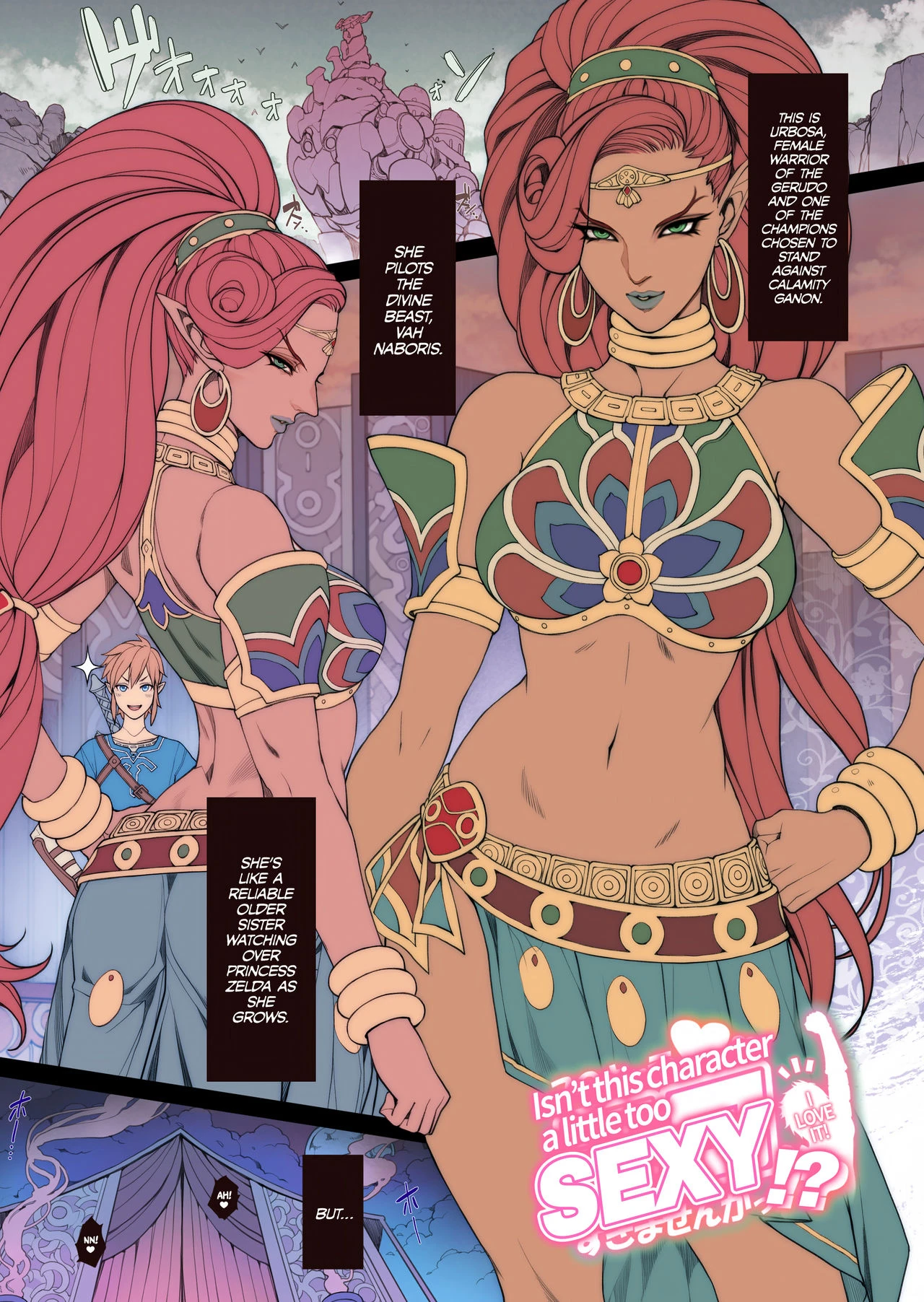 Rakugaki Ero Manga, Breath of the Wild no Urbosa-sama! porn comic picture 1