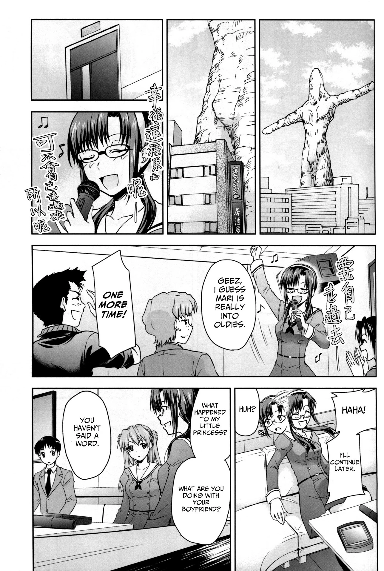 RE-TAKE Kai porn comic picture 18