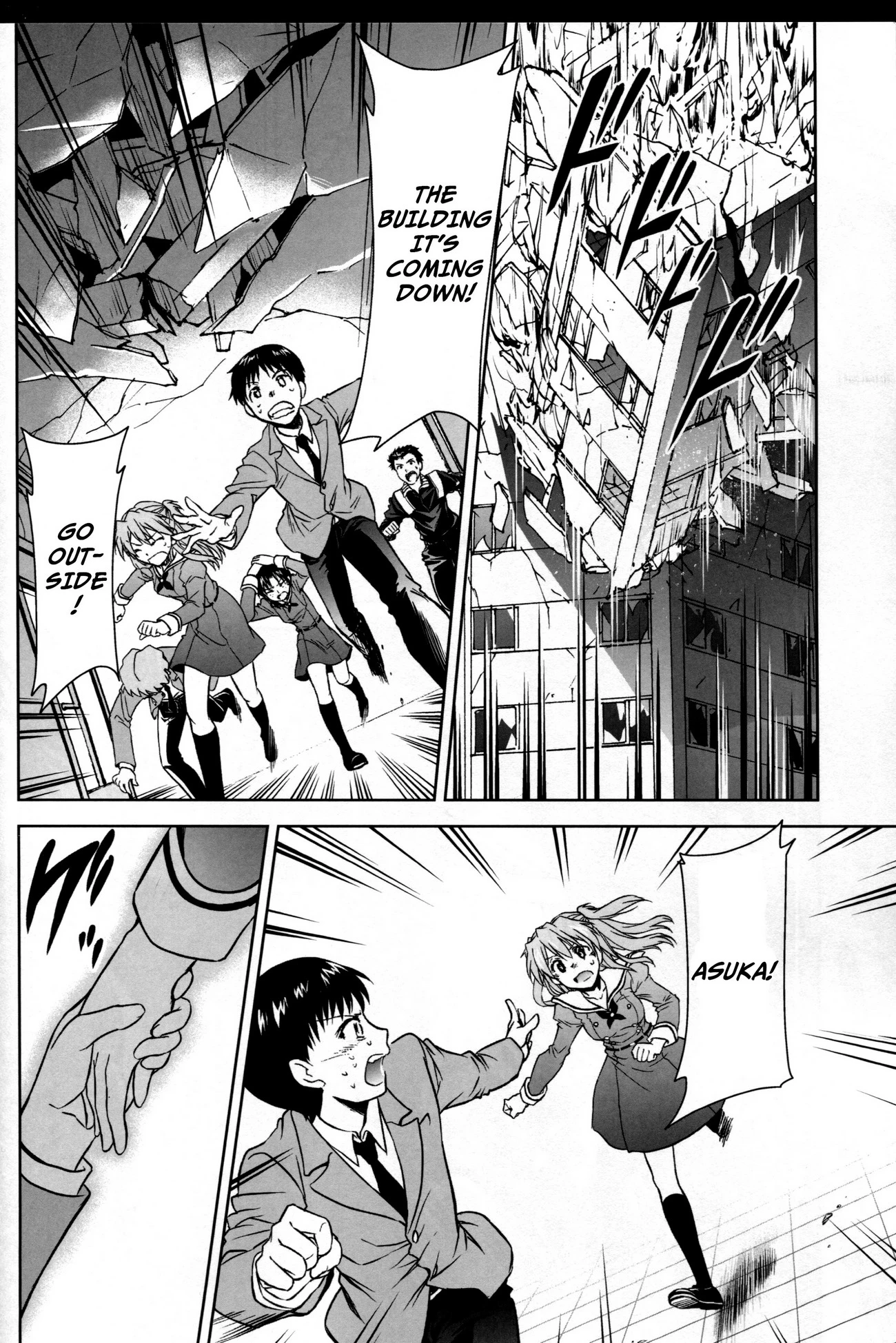 RE-TAKE Kai porn comic picture 24