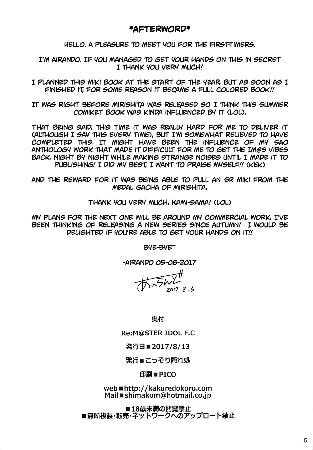 Re:M@STER IDOL F.C porn comic picture 16