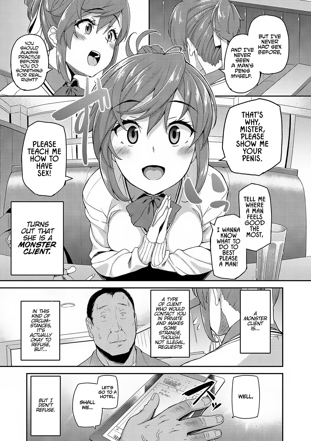 Rental Ojisan Case: Akiyama Akari porn comic picture 3