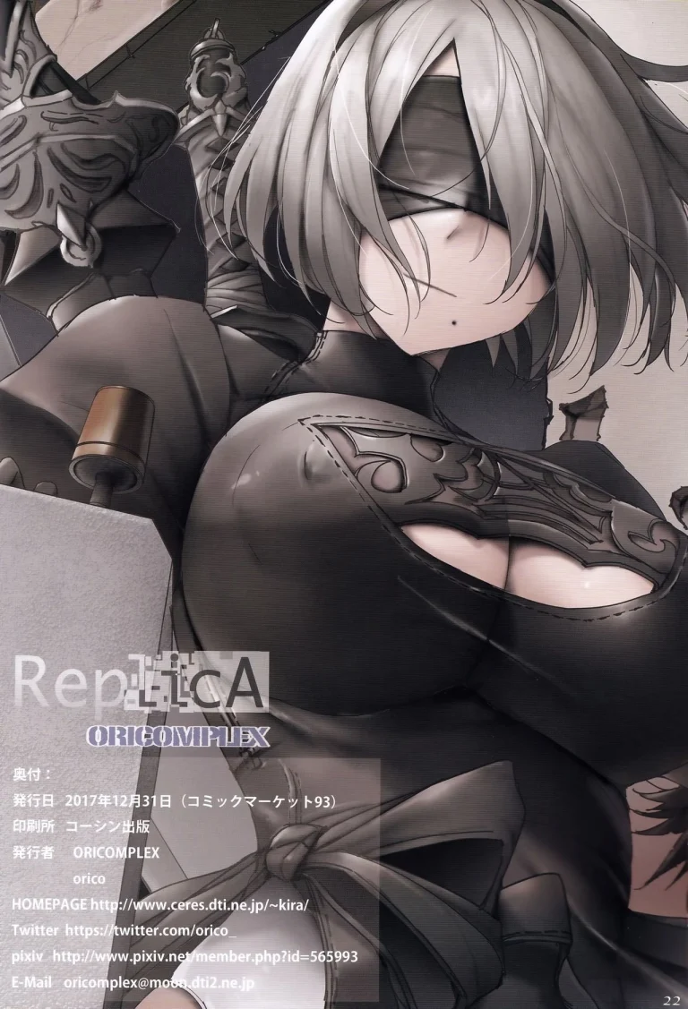 ReplicA porn comic picture 20