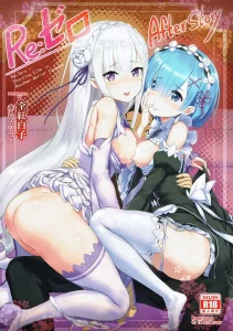 RE:Zero After Story porn comic picture 1