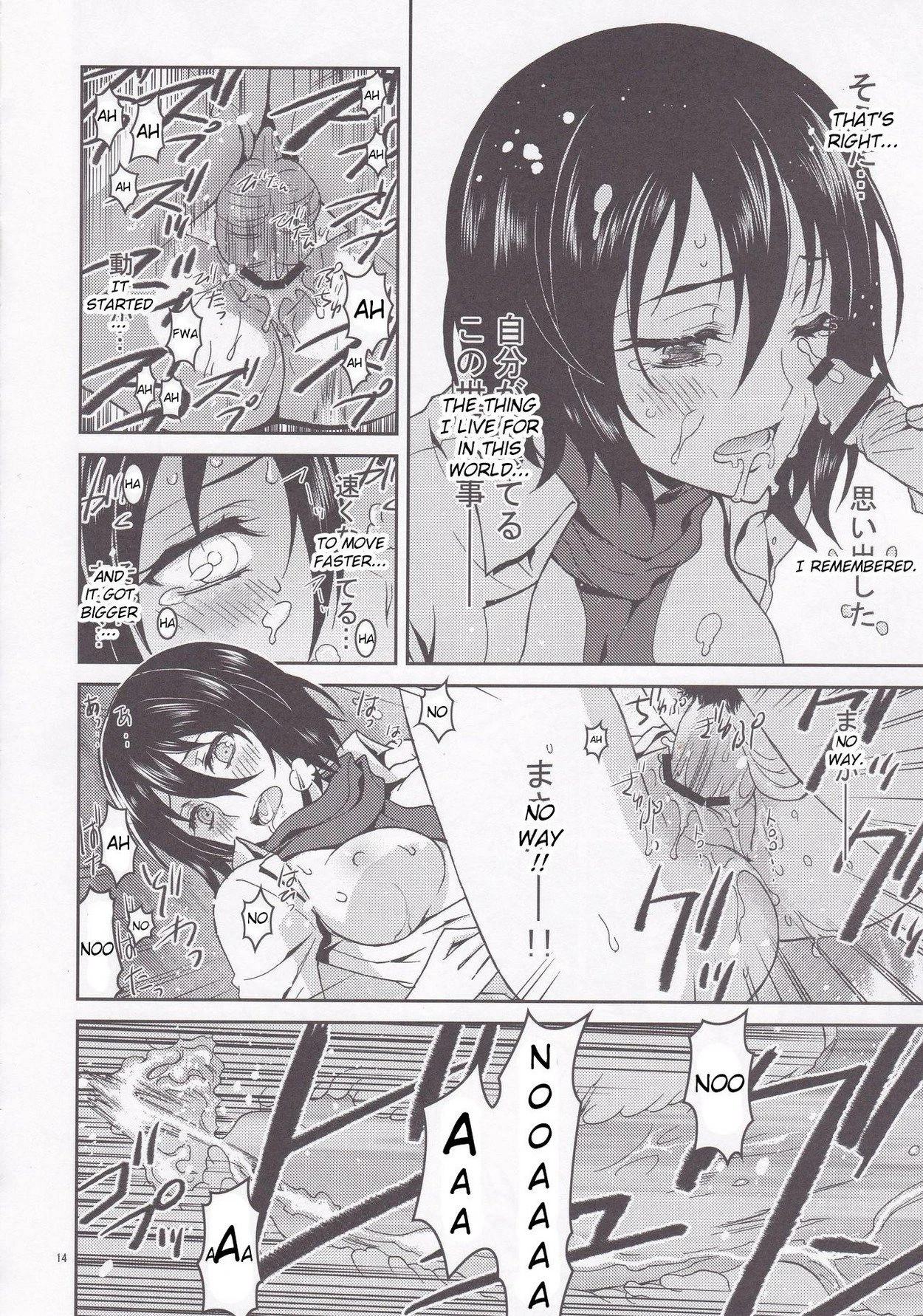Rico to Mikasa no Chousa Houkoku porn comic picture 14