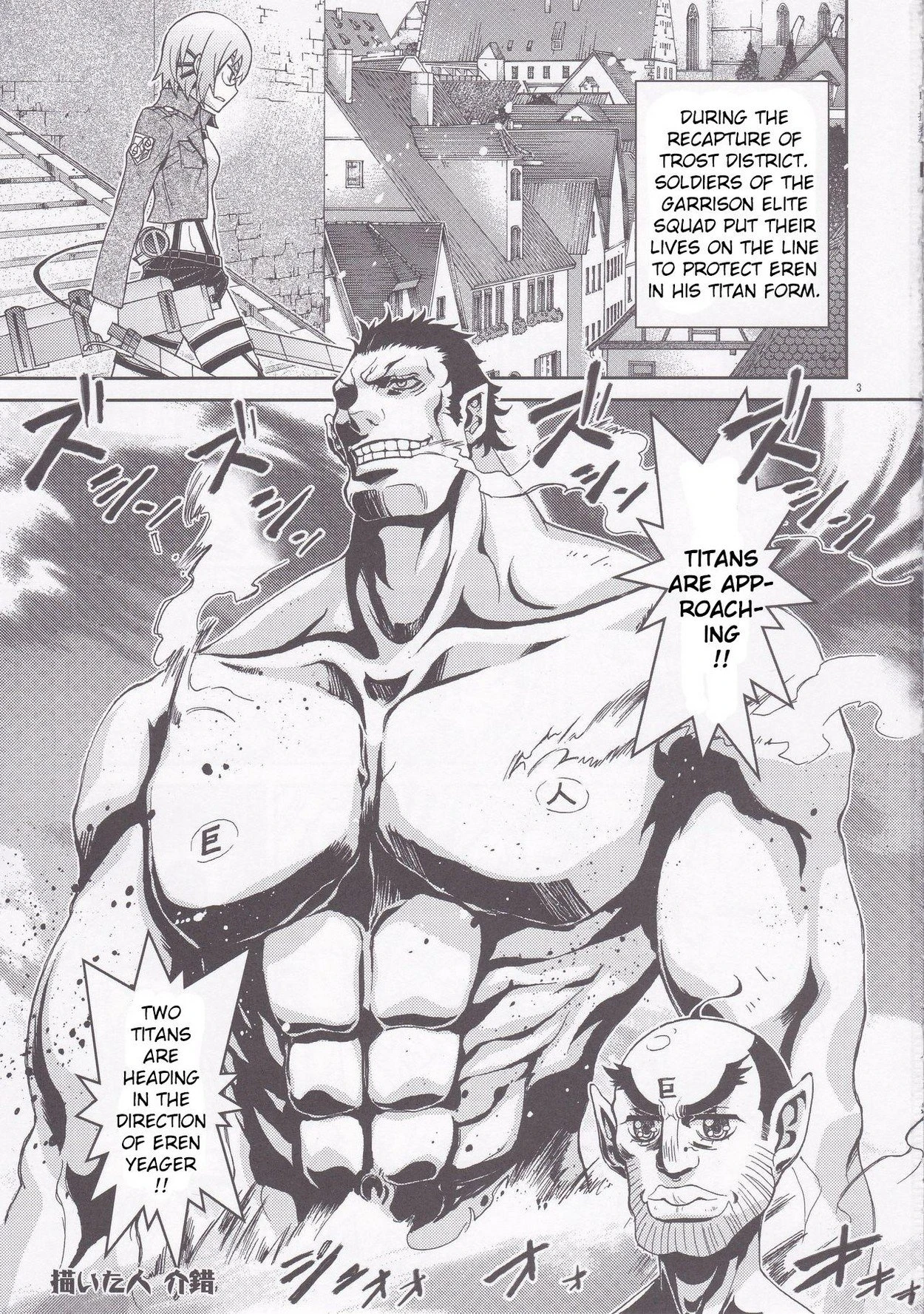 Rico to Mikasa no Chousa Houkoku porn comic picture 3