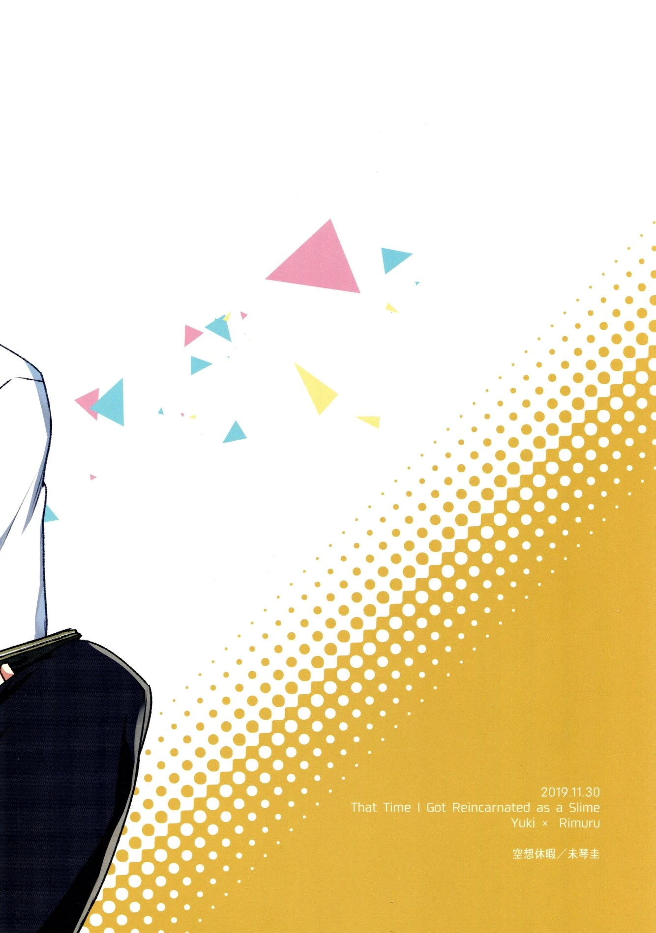 Rimuru Sensei ni Seikyouiku! porn comic picture 22