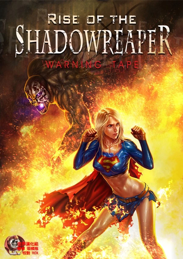 Rise Of The Shadowreaper (Ongoing) porn comic picture 1