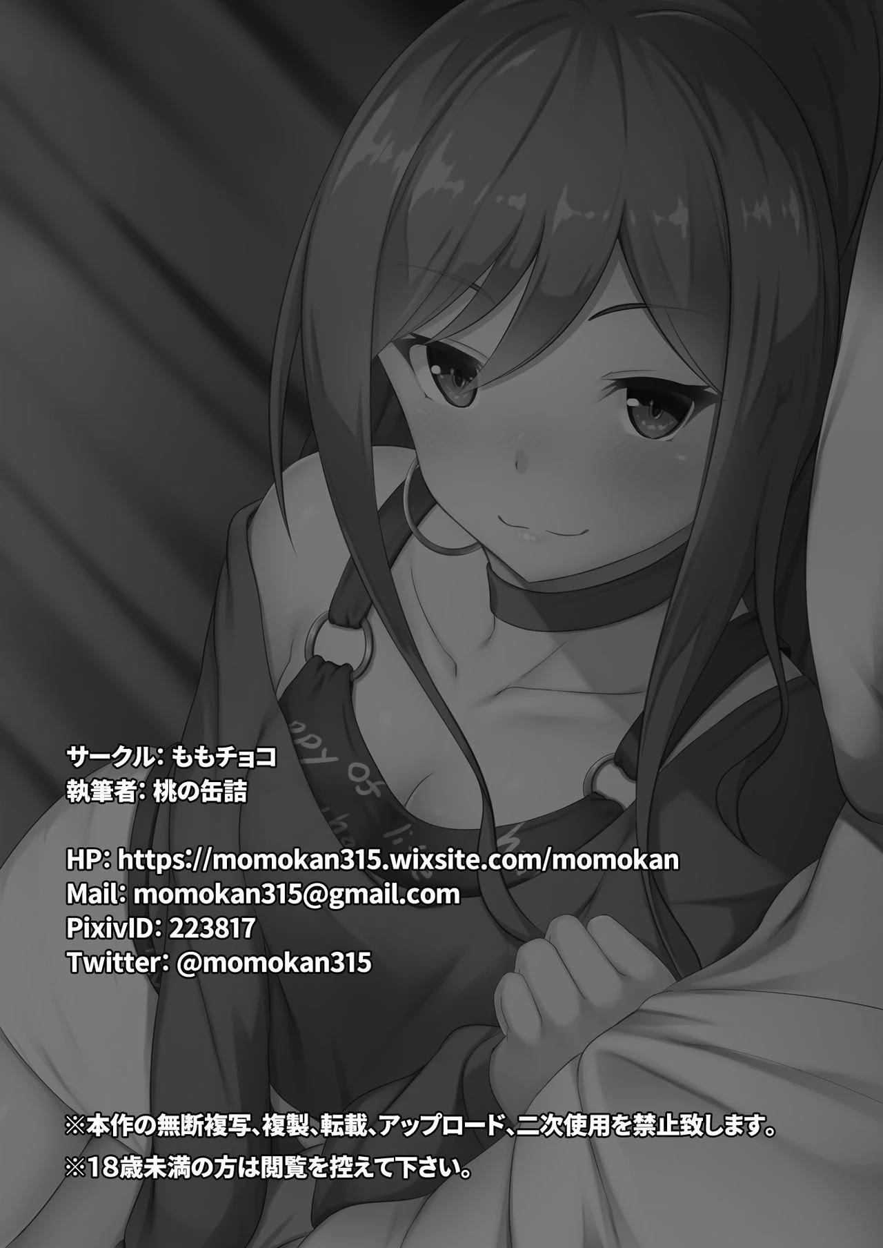 Route Episode in Lisa-nee porn comic picture 22