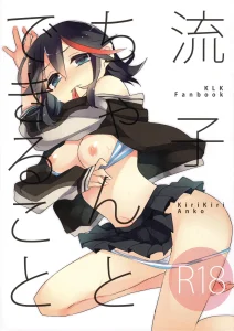 Ryuuko-chan to Dekiru Koto porn comic picture 1