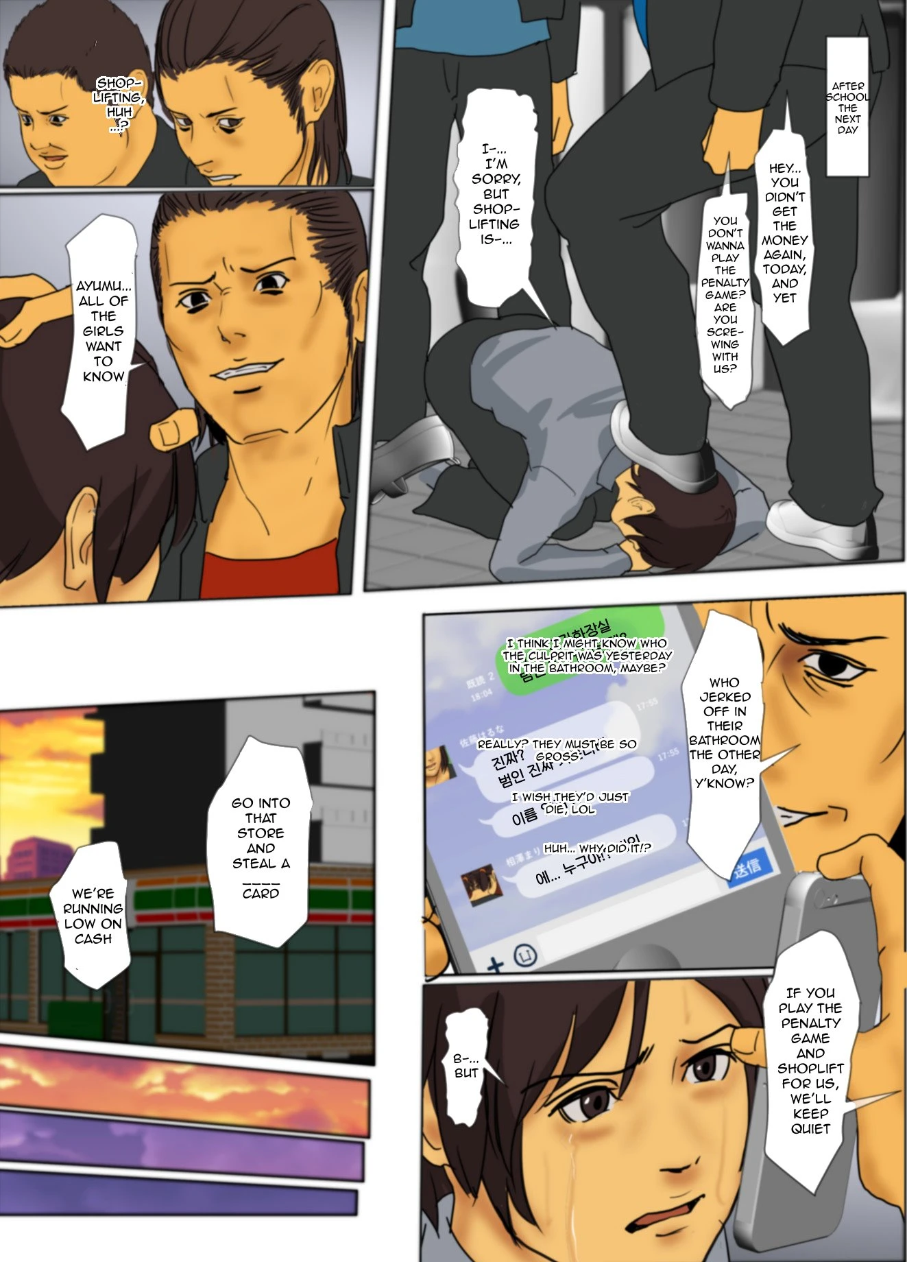 Sacrificial Mother | Ikenie no Haha porn comic picture 14