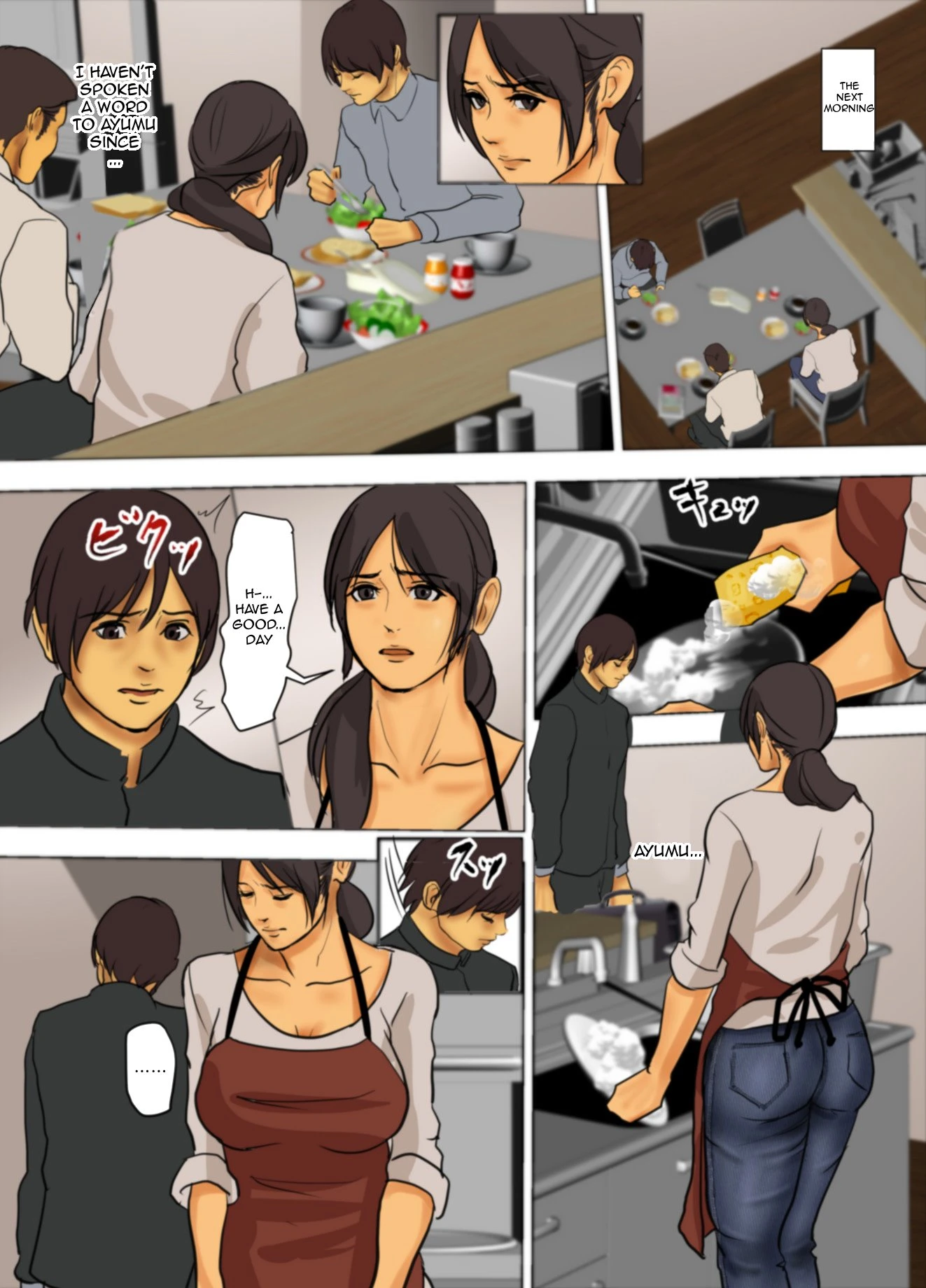 Sacrificial Mother | Ikenie no Haha porn comic picture 152