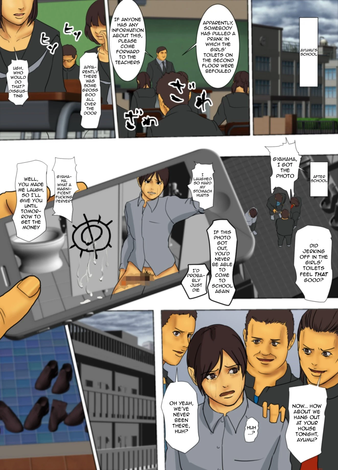 Sacrificial Mother | Ikenie no Haha porn comic picture 7