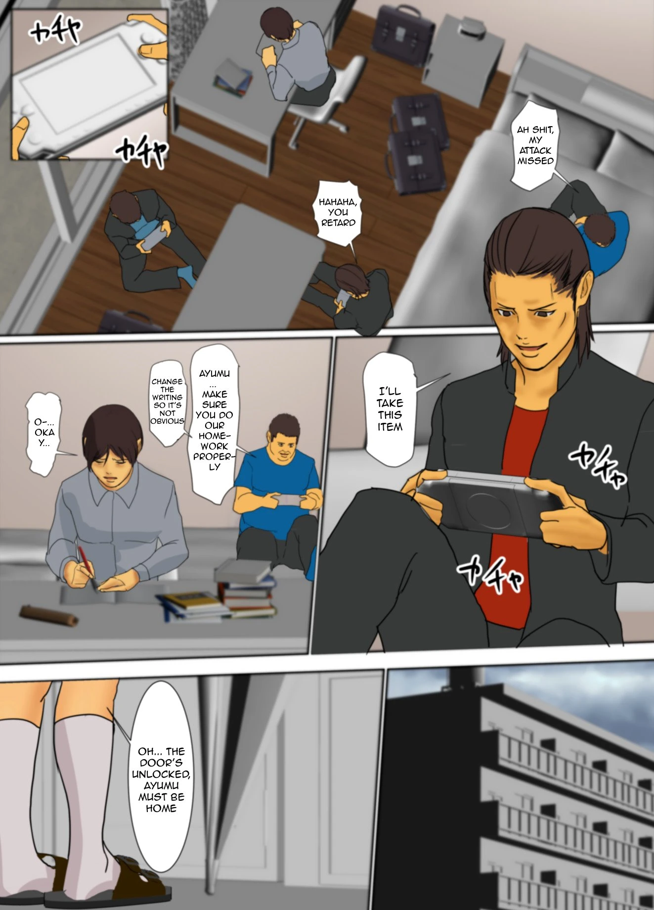 Sacrificial Mother | Ikenie no Haha porn comic picture 8