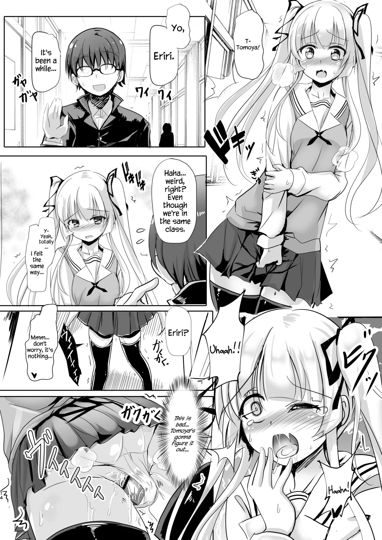 Saenai Kimi no Aganai-kata porn comic picture 13