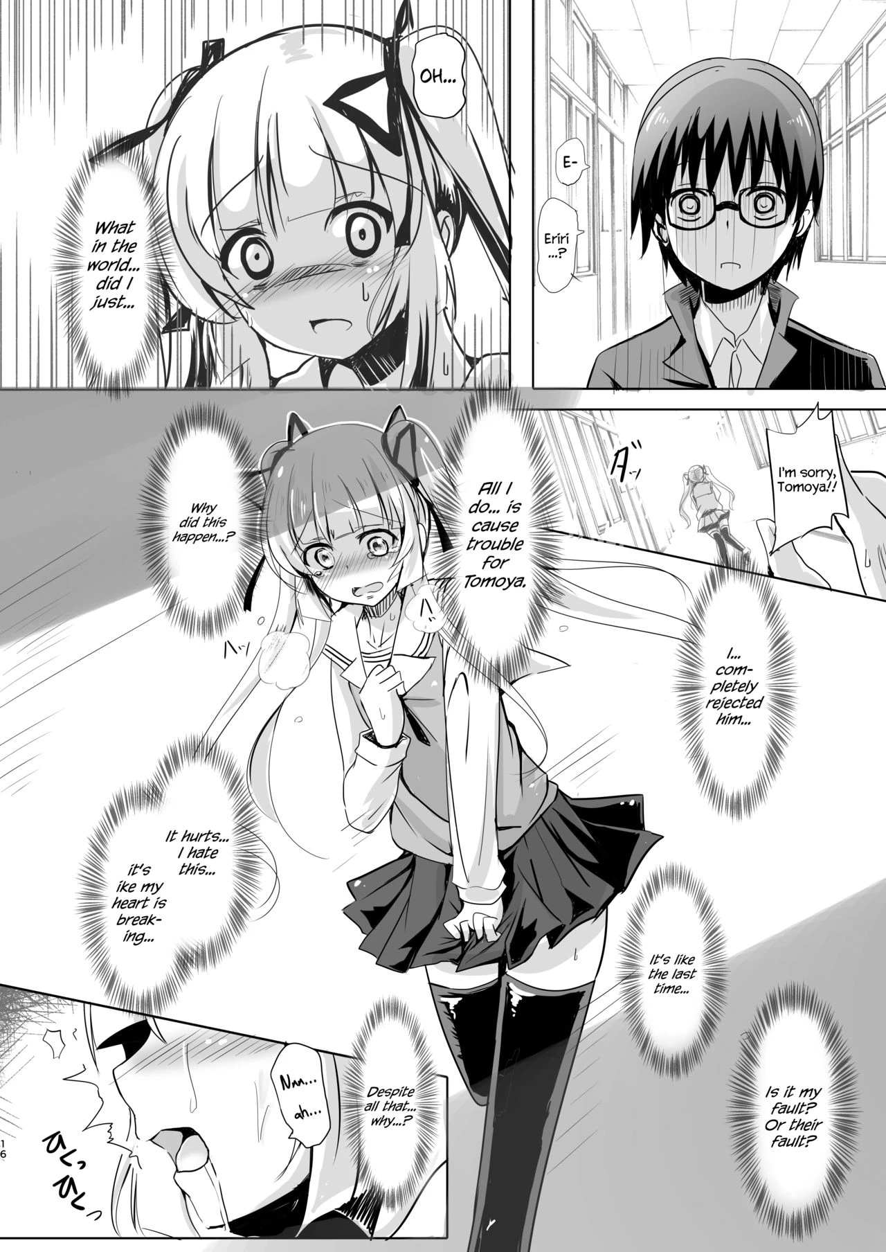 Saenai Kimi no Aganai-kata porn comic picture 15