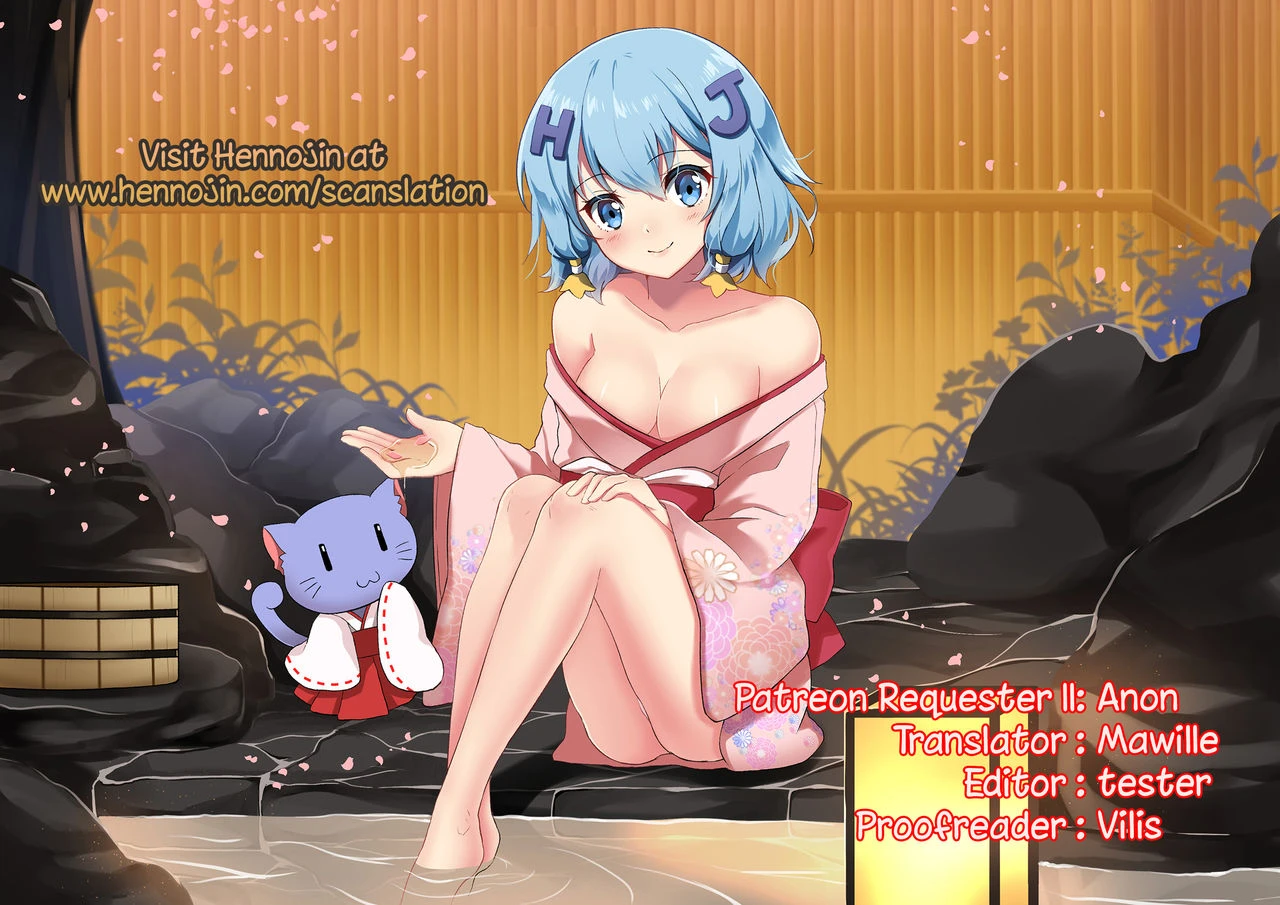 Saenai Kimi no Aganai-kata porn comic picture 31