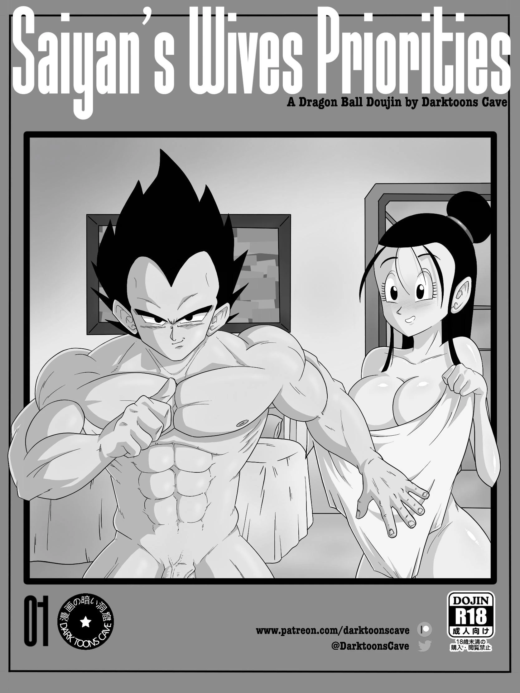 Saiyan’s Wives Priorities porn comic picture 2