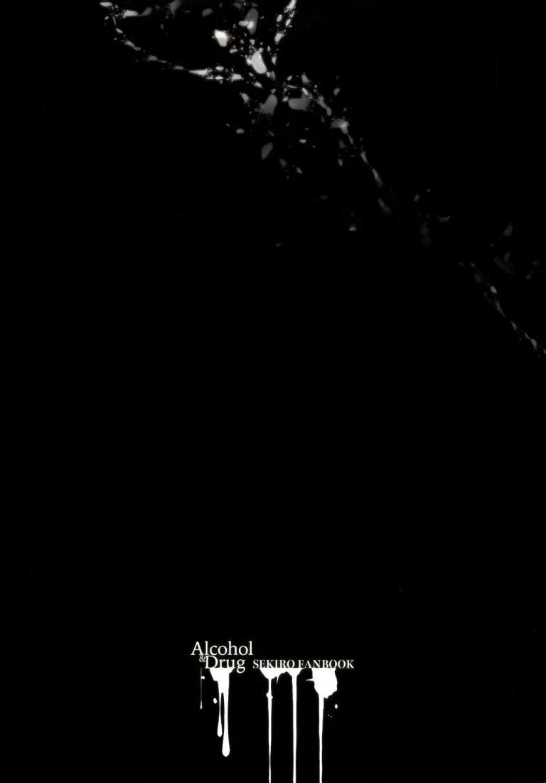 Sake to Kusuri - Alcohol & Drug porn comic picture 2