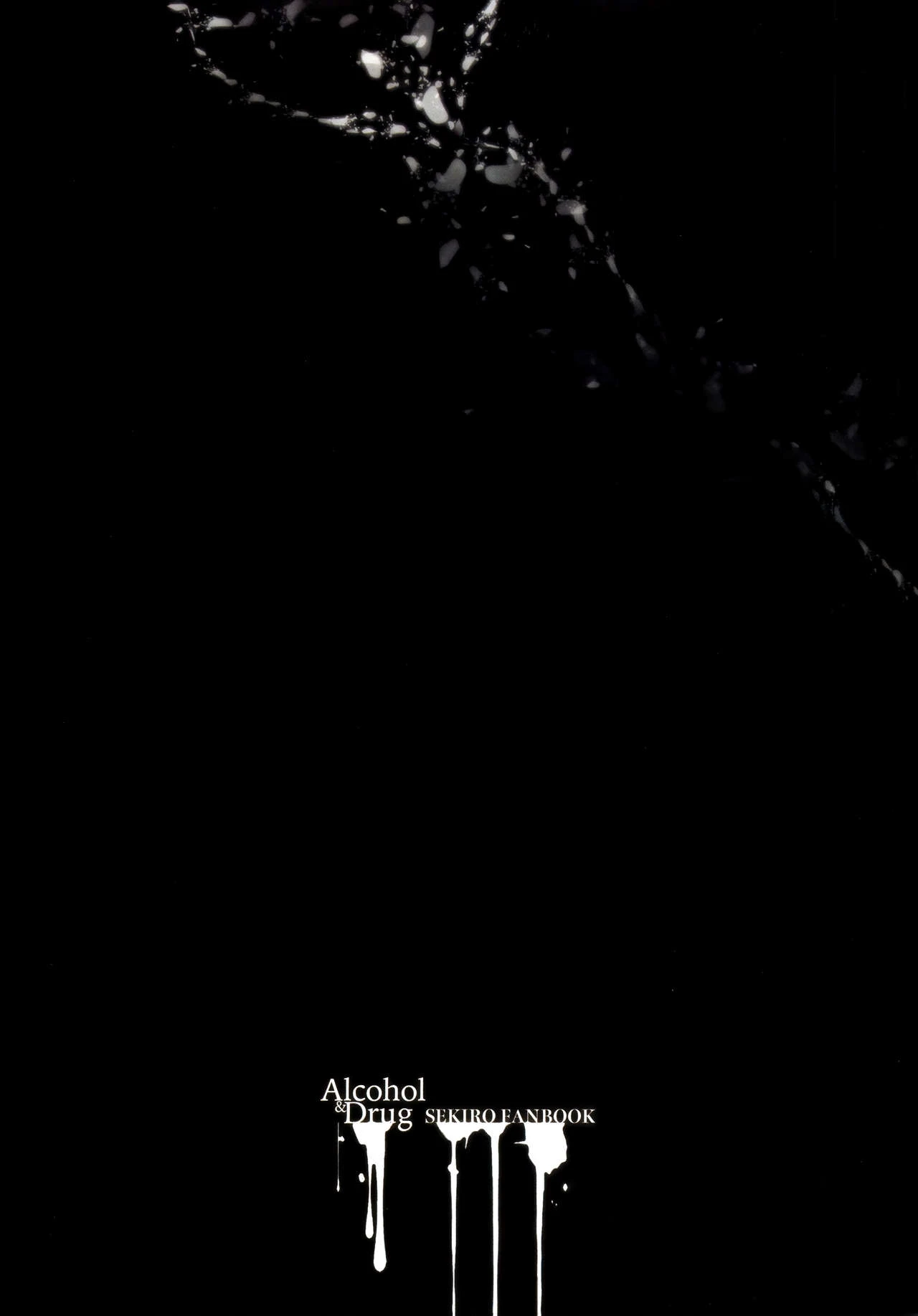 Sake to Kusuri - Alcohol & Drug porn comic picture 2