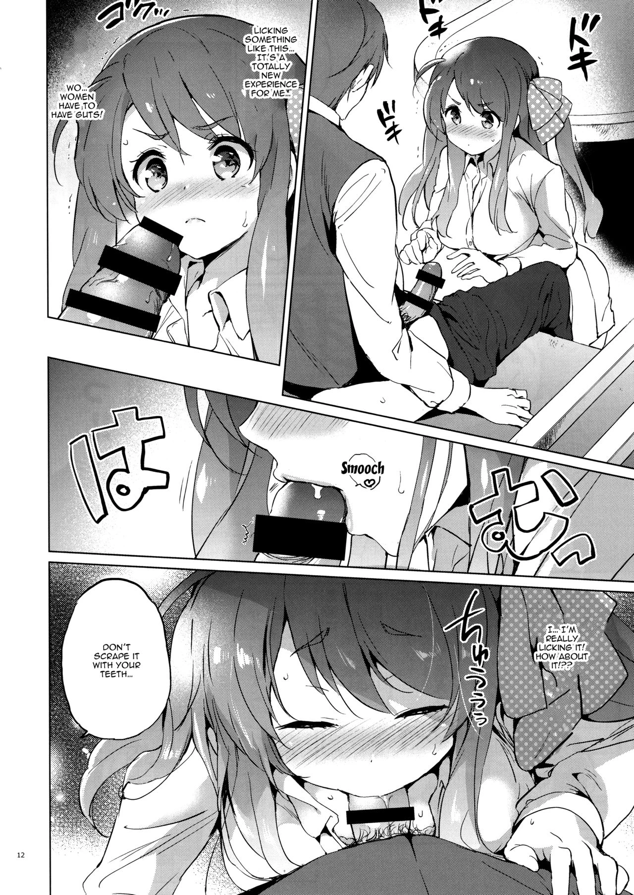 Sakura Memorial Saga porn comic picture 11