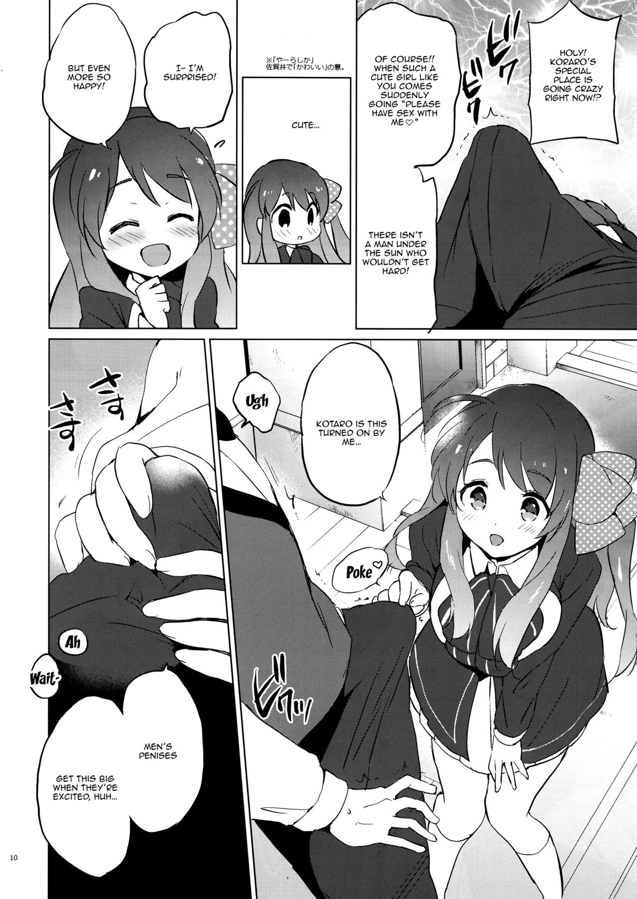 Sakura Memorial Saga porn comic picture 9