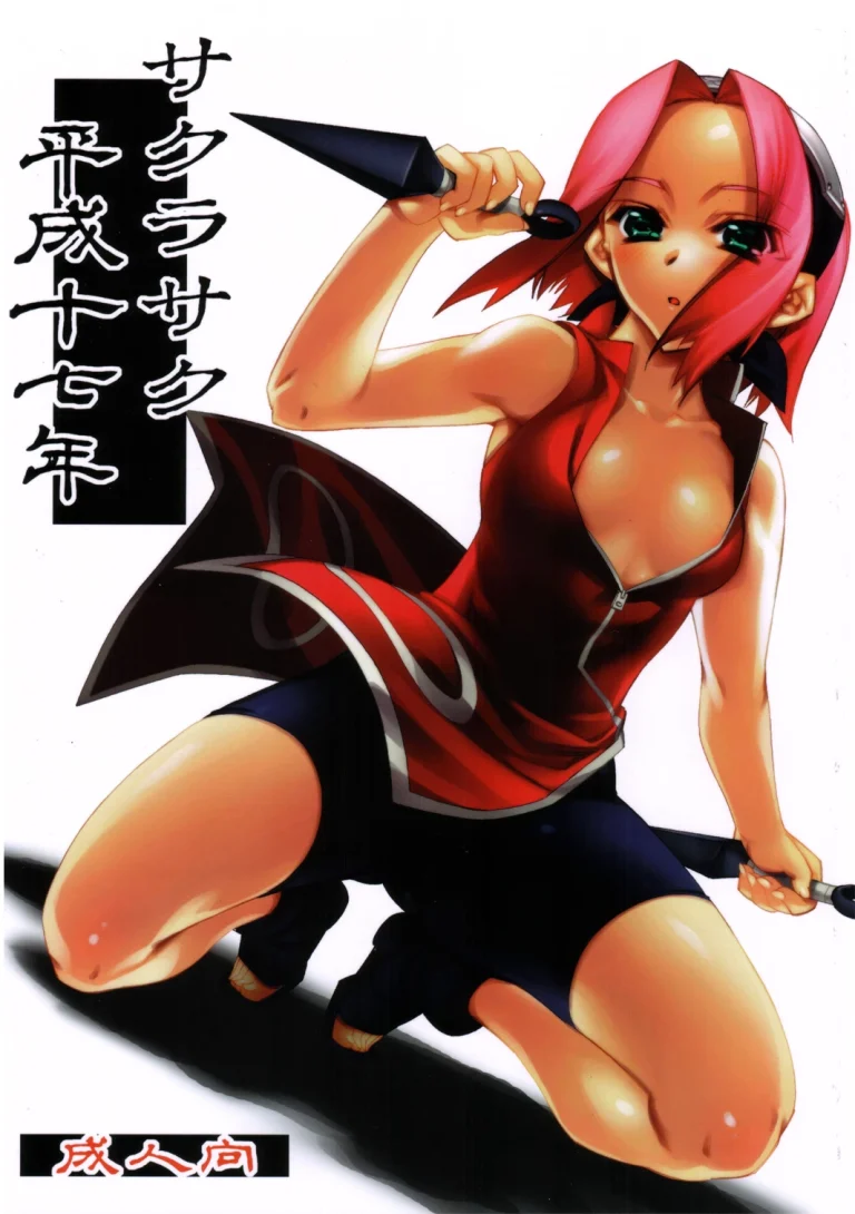Sakurasaku Heisei Juunana Nen (colored) porn comic picture 1