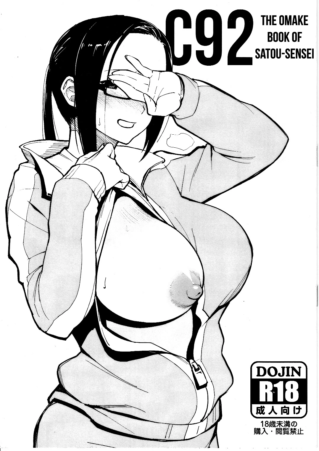 Satou-sensei wa Kataritai porn comic picture 28